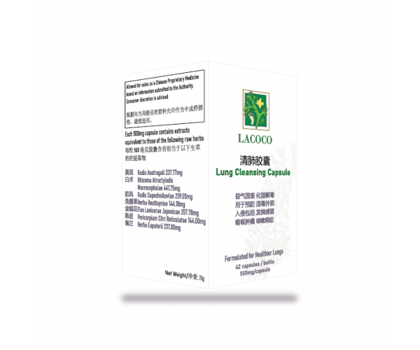 Lung Cleansing Capsules